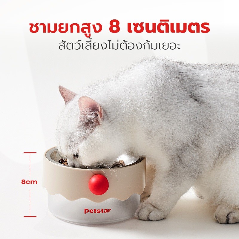 Pet Star وعاء مزدوج ستانلس 2 في 1 مانع للانسكاب — صورة 4