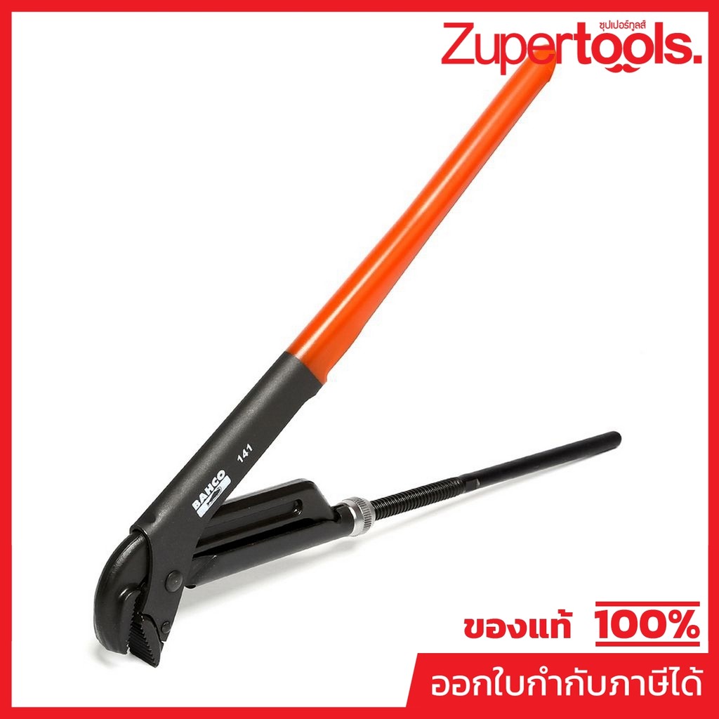 ประแจจับท่อ BAHCO ขนาด 1"(141)