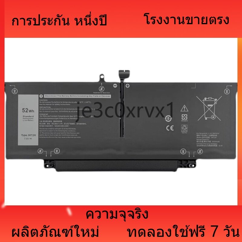โรงงานขายตรง สำหรับ สำหรับ Latitude 7310 7410 6W5V4 HRGYV JHT2H T3JWC แบตเตอรี่แล็ปท็อป รับประกัน 1 