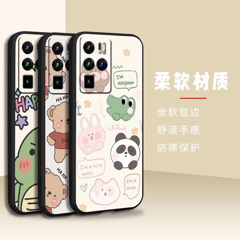 เหมาะสําหรับ ZTE Nubia Z30 Pro/ZTE Nubia Z30 Pro เคสโทรศัพท์ Limited Edition Full