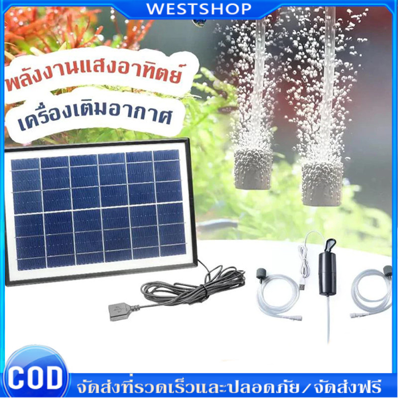 🔥 แผงโซลาร์เซลล์ 10W 💯 พลังงานแสงอาทิตย์ oxygenator USB ปั๊มออกซิเจนหลอดคู่ปั๊มลมแบบพกพากลางแจ้งตกปลาอาหารทะเลออกซิเจน