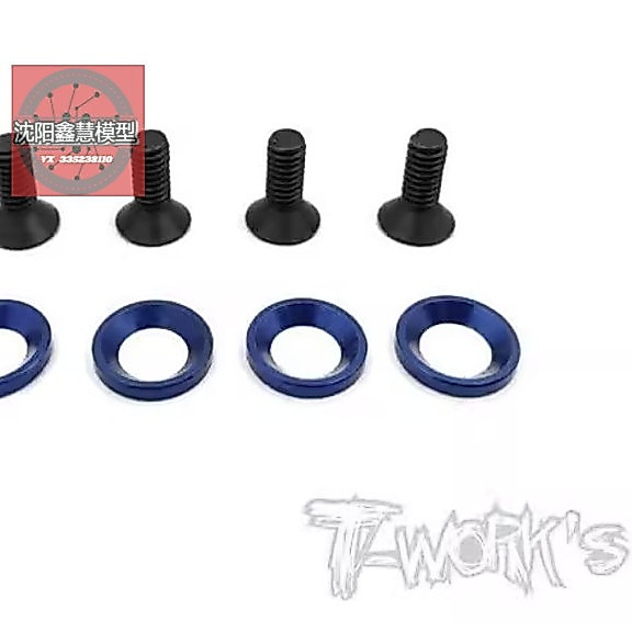 T-WORKS RC8 B3/B3.2/T3.2/T3.2 E/MBX8R ปะเก็นเครื่องยนต์และสกรู