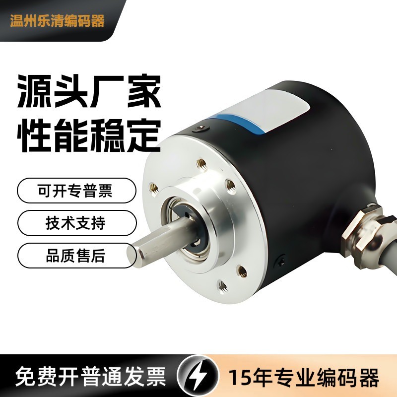 MK38S6-2000-GKL-600-2M Photoelectric Encoder MK38S6-600-GKR MK38S6-2000-GKL-2
