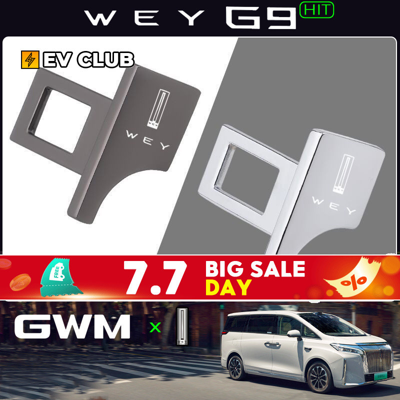2026 GWM WEY G9 ตี/mpv อุปกรณ์เสริมในรถยนต์พิเศษเข็มขัดนิรภัยล็อคหัวเข็มขัดปลั๊กหัวเข็มขัด Silencer หัว