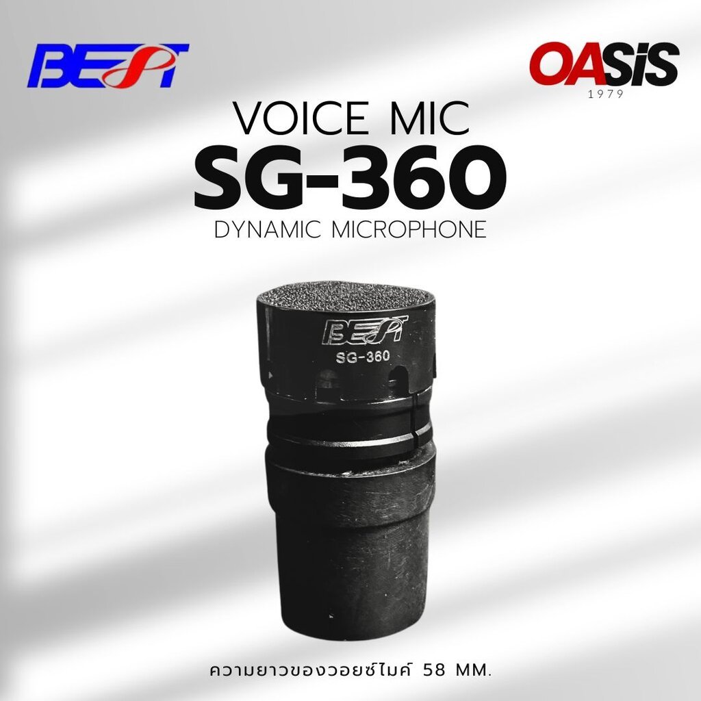 [เสียงชัดเจน] 🔥มีส่งด่วน # วอยซ์ ไมค์ BEST SG-360 VOICE MIC อะไหล่ไมโครโฟน ว้อยซ์ไมค์ ว้อยไมค์ วอยส์ไมค์ Voice mic