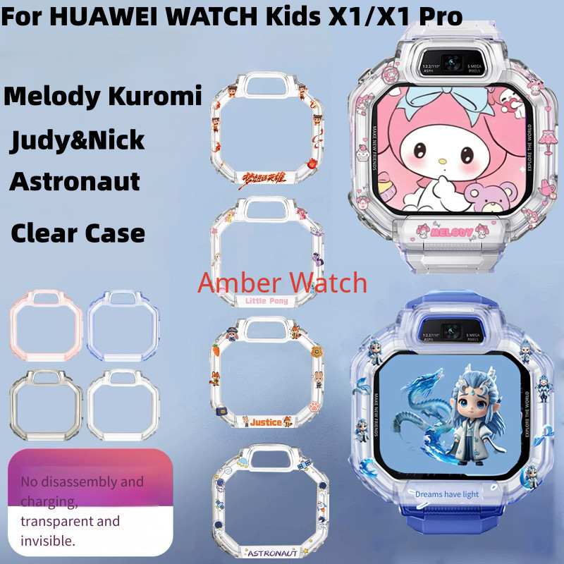 Kuromi เคสใสสําหรับ HUAWEI WATCH Kids X1 กรณี HUAWEI WATCH Kids X1 Pro กรณีป้องกัน