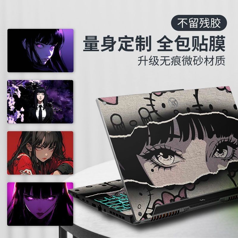 สติ๊กเกอร์โน๊ตบุ๊ค Asus Choice Pro Computer 4 Shell Flight Fortress Protective Case Film Full Set pl