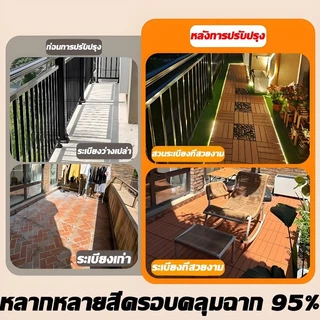 แผ่นปูพื้นสวน 30*30CM แผ่นไม้ปูพื้น แผ่นไม้ตกแต่งสวน ทนแดด ทนฝน กันน้ำ กันลื่น ทนไฟ แผ่นพลาสติกปูพื้น แผ่นตกแต่งสวน