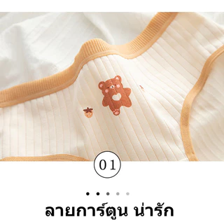 กางเกงในสุดน่ารัก ลายน้องหมีน่ารัก เอวกลาง โทนขาวน้ำตาลพาสเทล กางเกงในผู้หญิง NY108
