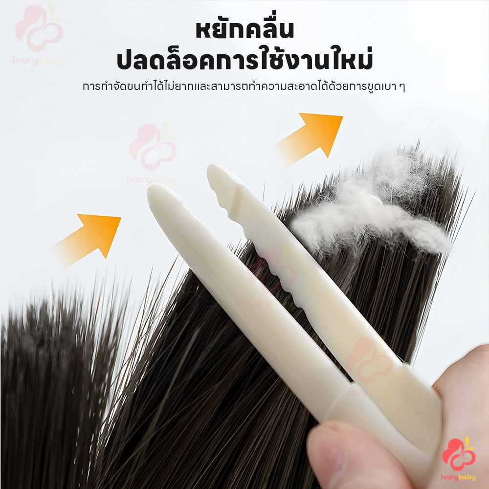 IVORYBABY ที่คีบเส้นผมตรงท่อน้ำ ปากเป็ดคีบสิ่งสกปรก ขูดคราบออกได้ ที่หนีบเศษผม เอาผมออกจากท่อ คลิปขนท่อระบายน้ํา ราคา ถูกที่สุด ดีลบีเคเค แกลเลอรีภาพที่ 8