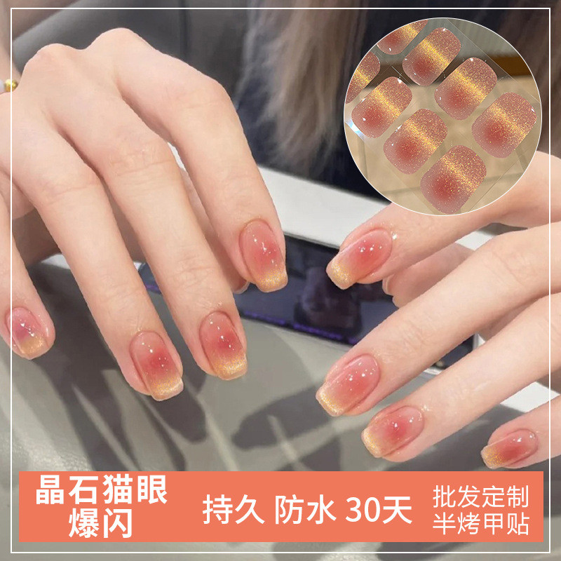 Spar Cats Eye Gradient Strobe สติกเกอร์เจลครึ่งเบเกอรี่, กึ่งทัวร์ริ่งยูวีเจลส่องไฟเล็บสติกเกอร์สติกเกอร์เล็บ