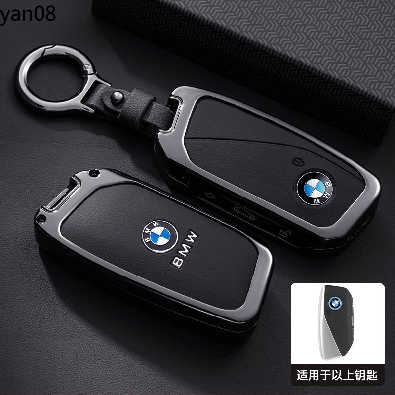สําหรับ 2024 2025 BMW IX IM I5 M60 X5 X7 X6 IX I7 สังกะสีอัลลอยด์ฝาครอบกุญแจรถ Fob Protector Keyless