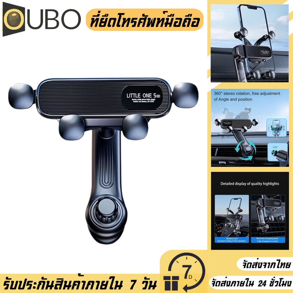 ที่ยึดโทรศัพท์มือถือ ที่ยึดโทรศัพท์สำหรับรถยนต์ ที่วางโทรศัพท์มือถือในรถยนต์ ติดช่องแอร์ แข็งแรงทนทาน หมุนได้ 360 องศา