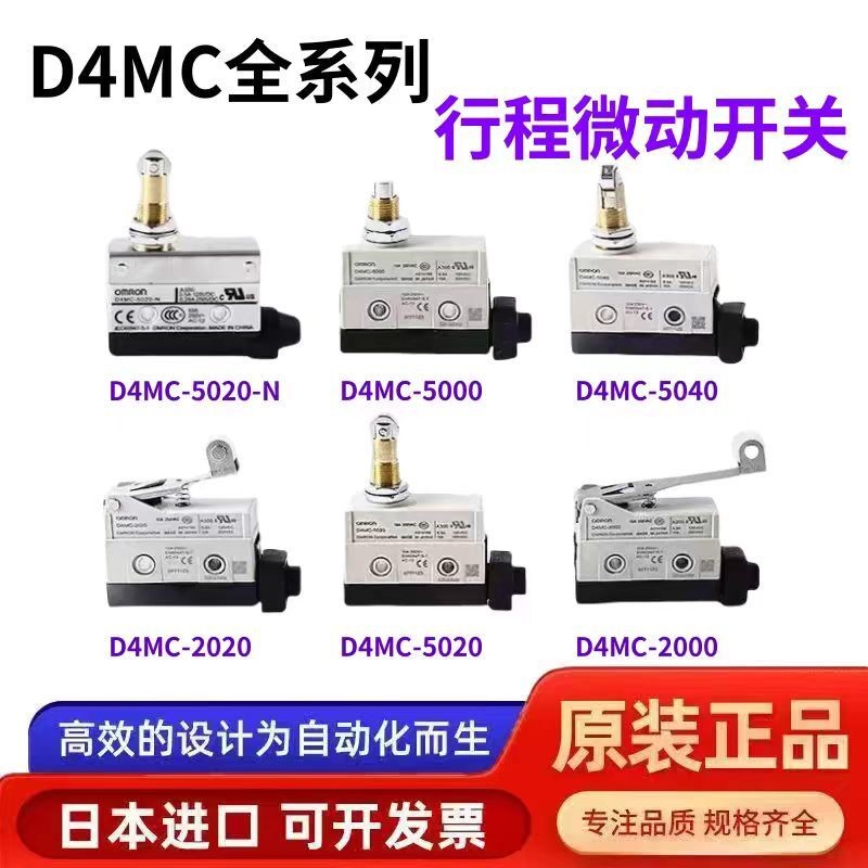 Original Omron D4MC-5020-N D4MC-5040-5020-5000 2020 Stroke Micro Switch