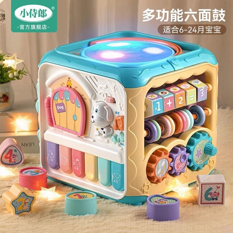 ของขวัญสําหรับเด็ก 2CFB WSG