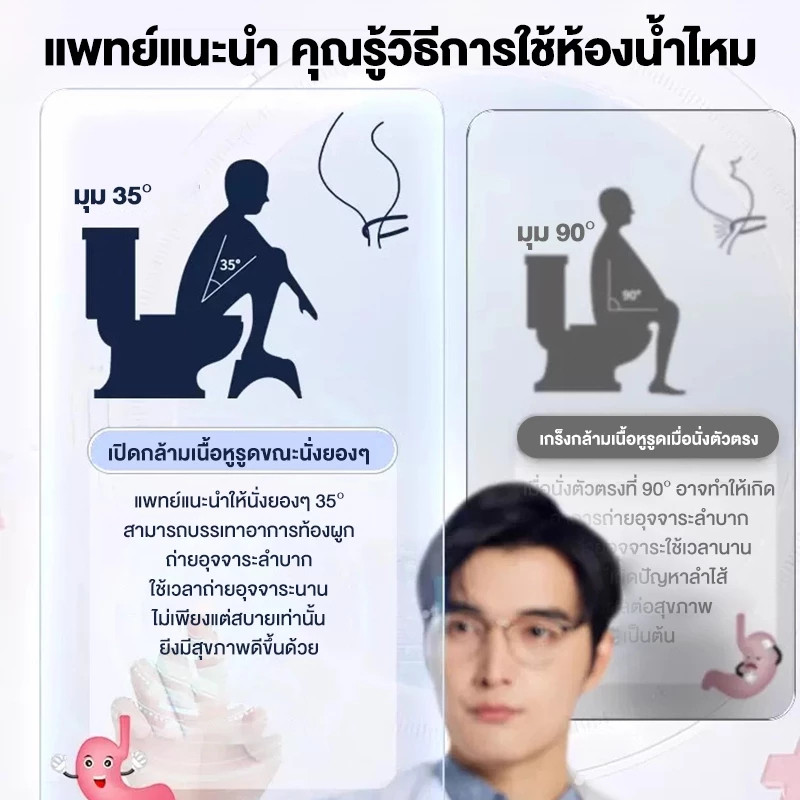 BAZZR【กันลื่น】เก้าอี้วางเท้า เก้าอี้นั่งส้วม ที่วางเท้า ถอดออกได้ รักษามุม 35° Toilet Stool มีที่รองกันลื่น - รูปที่ 7