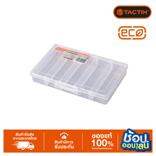 TACTIX กล่องสกรู S 5ช่อง