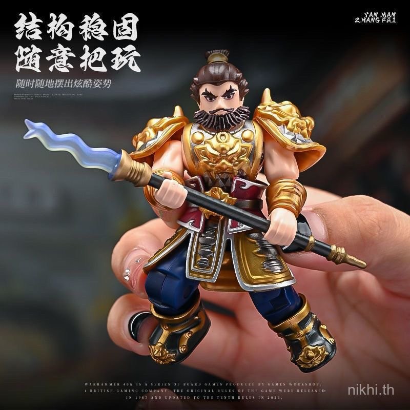 ยอดนิยมอินเทรนด์แห่งชาติ Wukong Mythical Minifigure Zhang Fei Yang Fei Nezha ประกอบรูปอาคาร B