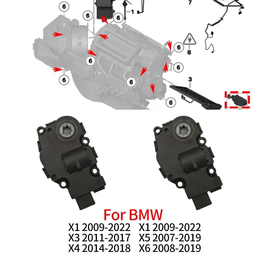 สําหรับ BMW X1 X2 X3 X4 X5 X6 รถเครื่องปรับอากาศควบคุมมอเตอร์เครื่องทําความร้อนมอเตอร์ Actuator สําห