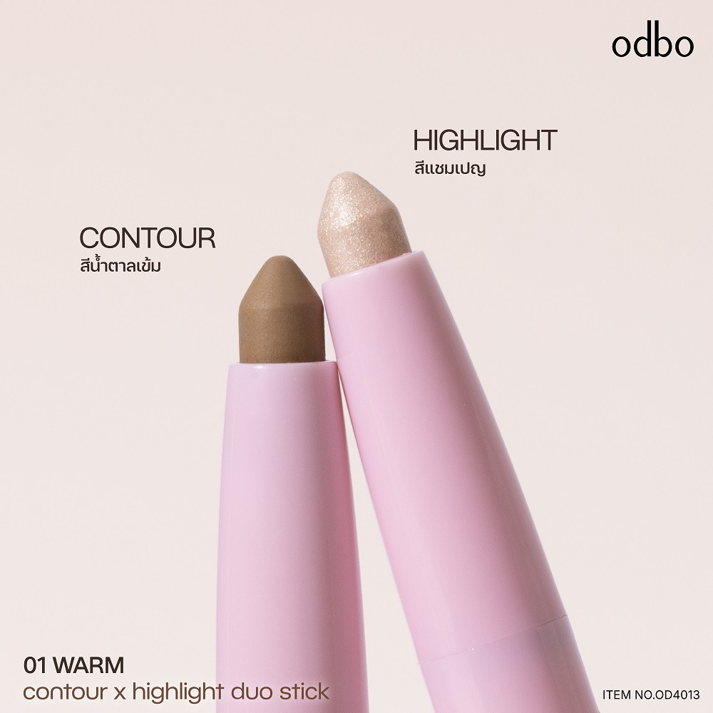 OD4013 ODBO โอดีบีโอ Contour X Highlight Duo Stick  คอนทัวร์และไฮไลท์ในแท่งเดียว - รูปที่ 4
