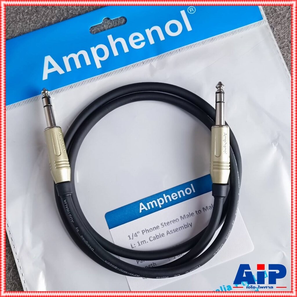 ยาว1เมตร AMPHENOL สาย PHONE STEREO หัวท้าย 1เมตร CA31-31-C-001 สายTRSหัวท้าย สายแจ็คไมค์สเตอริโอ สายสัญญาณสำเร็จรูป เ...
