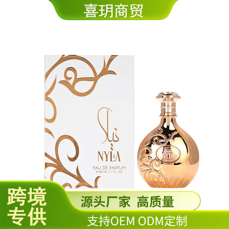 อาหรับ-biyat Prestige Nula Eau De Parfum 香水 无久香.力 Extreme4.6