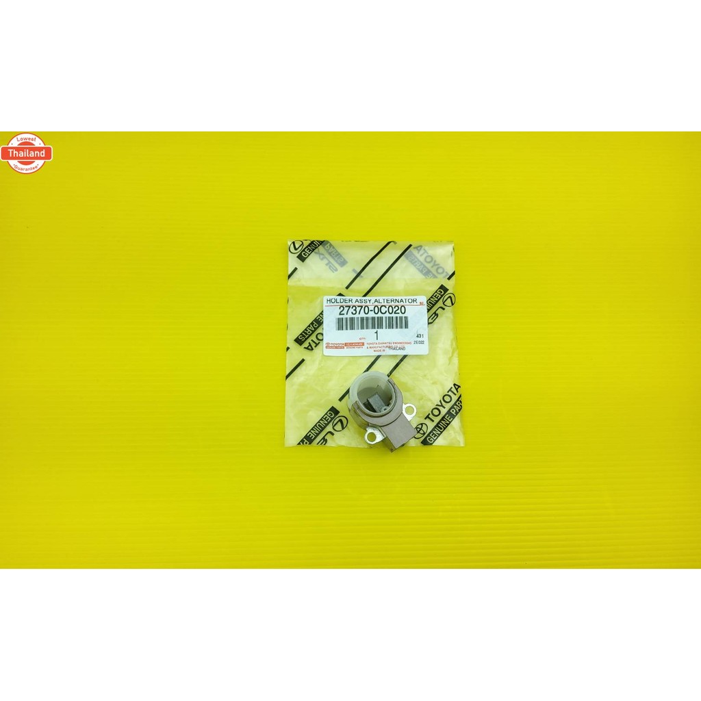 ซองถ่านไดชาร์ทprice/1ชิ้น VIGO REVO ALTIS year 2008 ยาริส วีออส ดีแม็ก หลายรุ่น 27320-0C020,27370-0M