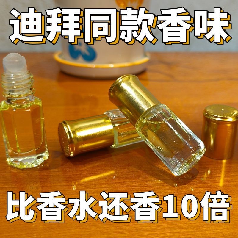 Spot Goods#Dubai Perfume Reversal Paris Encounter Same Style3.16ml Sample Concentrated Roll-on Long-