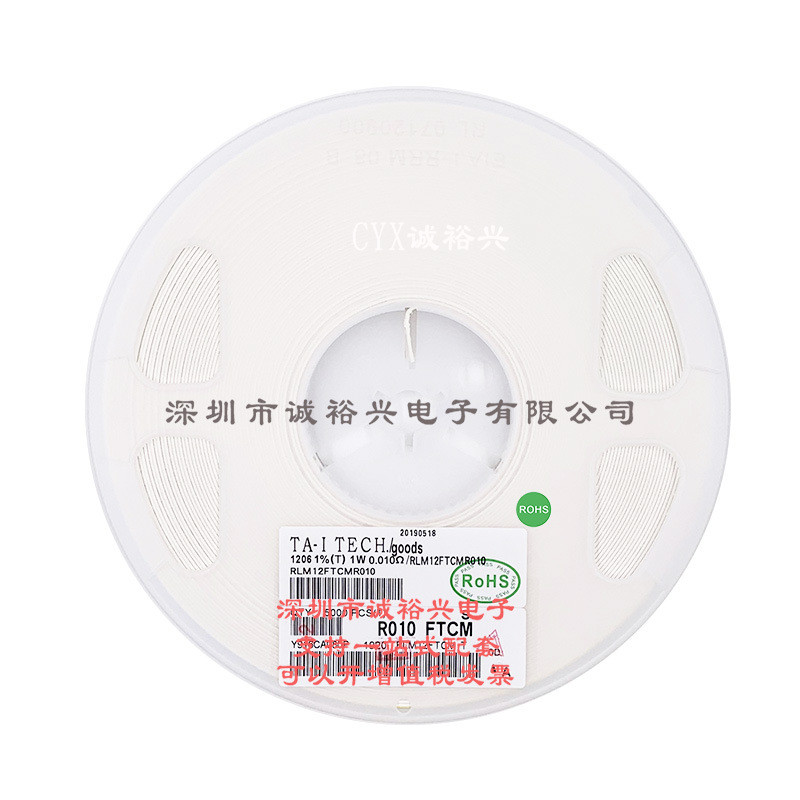 Patch Alloy Resistor Dayi Alloy 1206 R010 1W 1% 0.01 RLM12FTCMR010