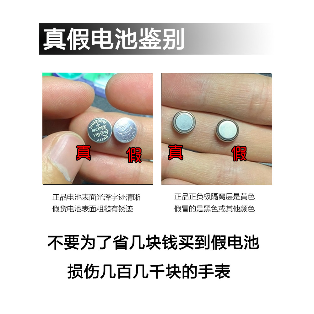 SONY SONY SR621SW แบตเตอรี่นาฬิกา 364/AG1/LR621 เหมาะสําหรับ DW Armani ปุ่ม Electronics