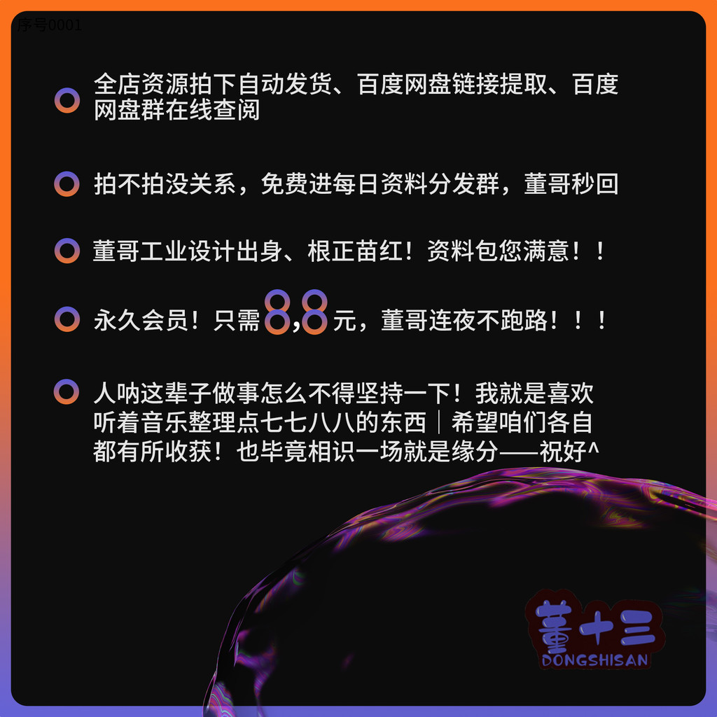 Ipad Brush ipad Silk Brush ipad Silk Brush ipad Stocking Brush วัสดุสมาชิกฟรี 63procreate Brush