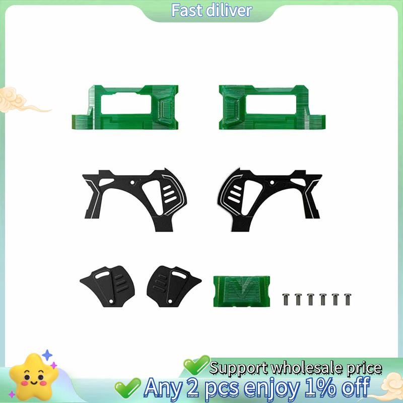 MARK5 X กรอบ O4 Pro อัพเกรดชุดกรอบอะไหล่อัพเกรดแพคเกจฐานกรอบ Quadcopter FPV Freestyle RC Racing Dron