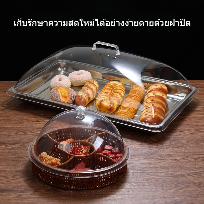 ฝาครอบอาหารใส ทรงกลม กันฝุ่น กันแมลง Food cover ฝาชีแบบใส ตกไม่แตก - รูปที่ 2