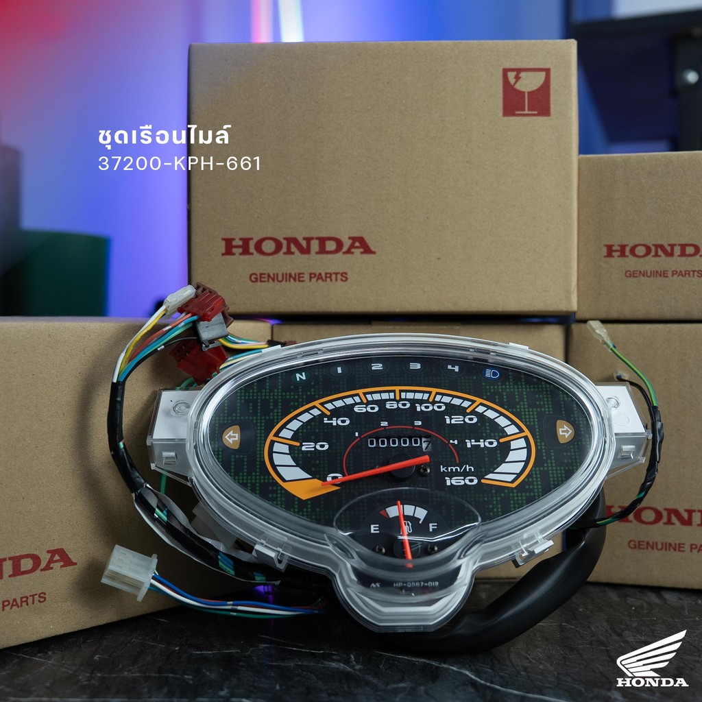 เรือนไมล์เวฟ125R (หัวแหลม) สตาร์ทเท้า งานแท้เบิกศูนย์ 37200-KPH-661