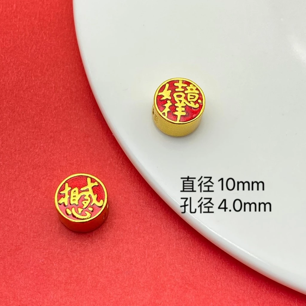 ลูกปัดตัวอักษร Love Ruyi Fu สำหรับเครื่องประดับ DIY สีเงินและสีทอง thumbnail 9