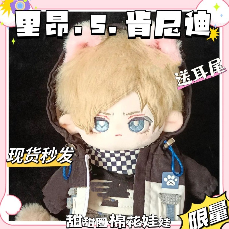 20 ซม. Resident Evil Leon Kennedy Attribute ตุ๊กตาผ้าฝ้ายของเล่นตุ๊กตาน่ารัก Q-Version ของขวัญสําหรับเพื่อน