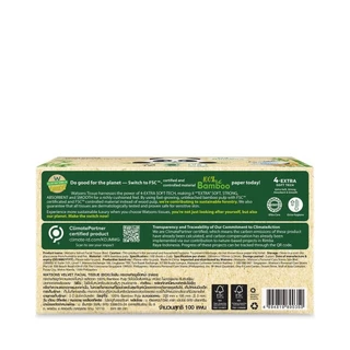 Watsons วัตสัน กระดาษทิชชูกล่อง (Panda Designed 2) หนา3ชั้น x 100แผ่น.ขอสงวนสิทธิ์ในการเลือกล