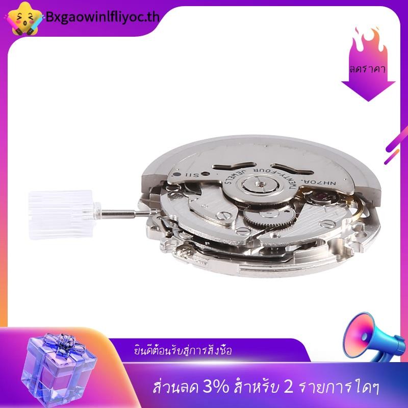 [ในสต็อก]ญี่ปุ่น NH70/NH70A นาฬิกาอัตโนมัติกลวง 21600 BPH 24 Jewels ความแม่นยําสูง Fit สําหรับนาฬิกา