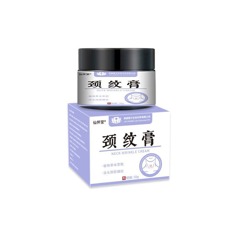 Senhuaitang Neck Lines Cream Anti-Wrinkle Anti-Wrinkle Essence Cream Fade Neck Lines Lift Firm Skin 