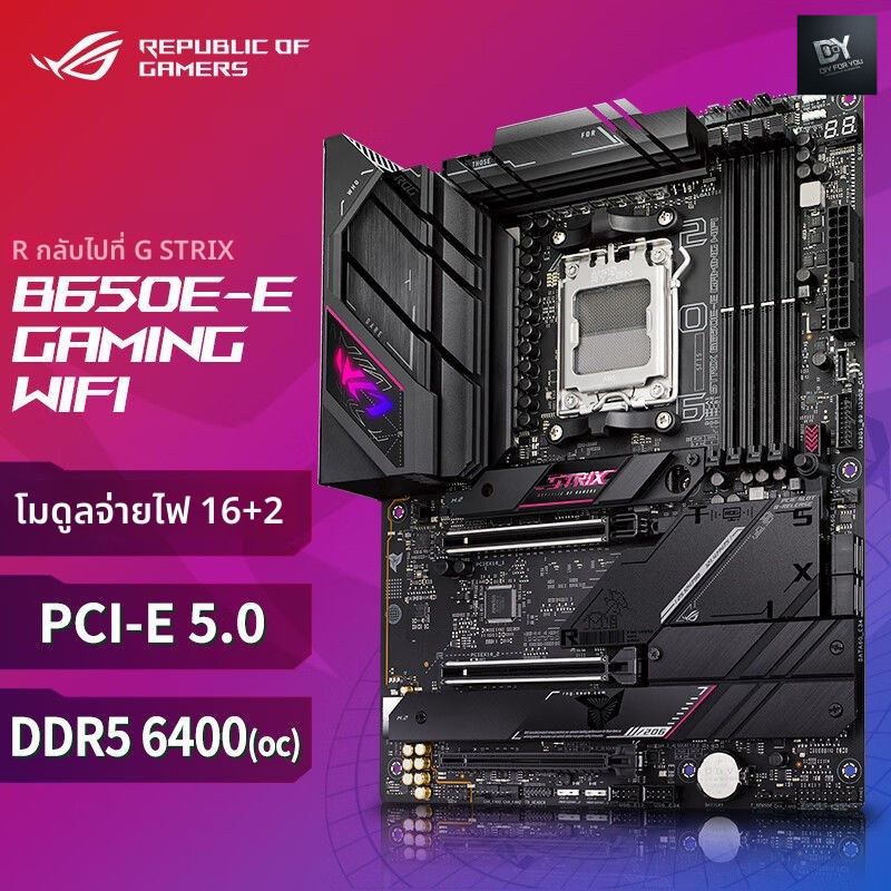 DIY FOR YOU Asus B650 เป่าหิมะ/B650E-E Heavy Gunner TUF Master เมนบอร์ดเดสก์ท็อปเท่านั้นรองรับ AM5