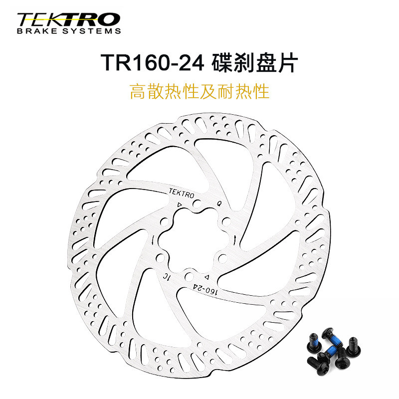 TEKERO Yanhao Disc TR160/TR180/TR203 จักรยานเสือภูเขา ดิสก์เบรกหกแผ่นเล็บ