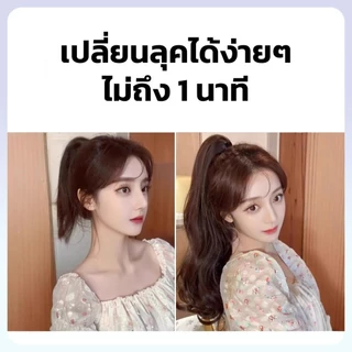 แฮร์พีชหางม้าแบบกิ๊บ ผมลอน กิ๊บหางม้า เพิ่มผมยาว ไหมพรีเมี่ยม คุณภาพดี ไม่เงา เรียบเนียนเสมือนผมจริง