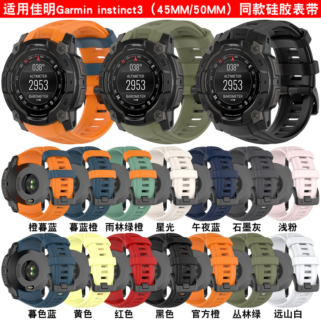 เหมาะสําหรับ Garmin instinct3 Strap Garmin Instinct 3 Official Same Style Liquid Silicone Replacemen