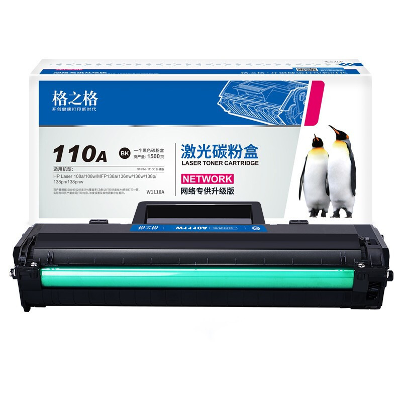 Grid เหมาะสําหรับ hp 136w Selenium Drum hp 110a 136a 136wm 108a 108w 136nw Laser