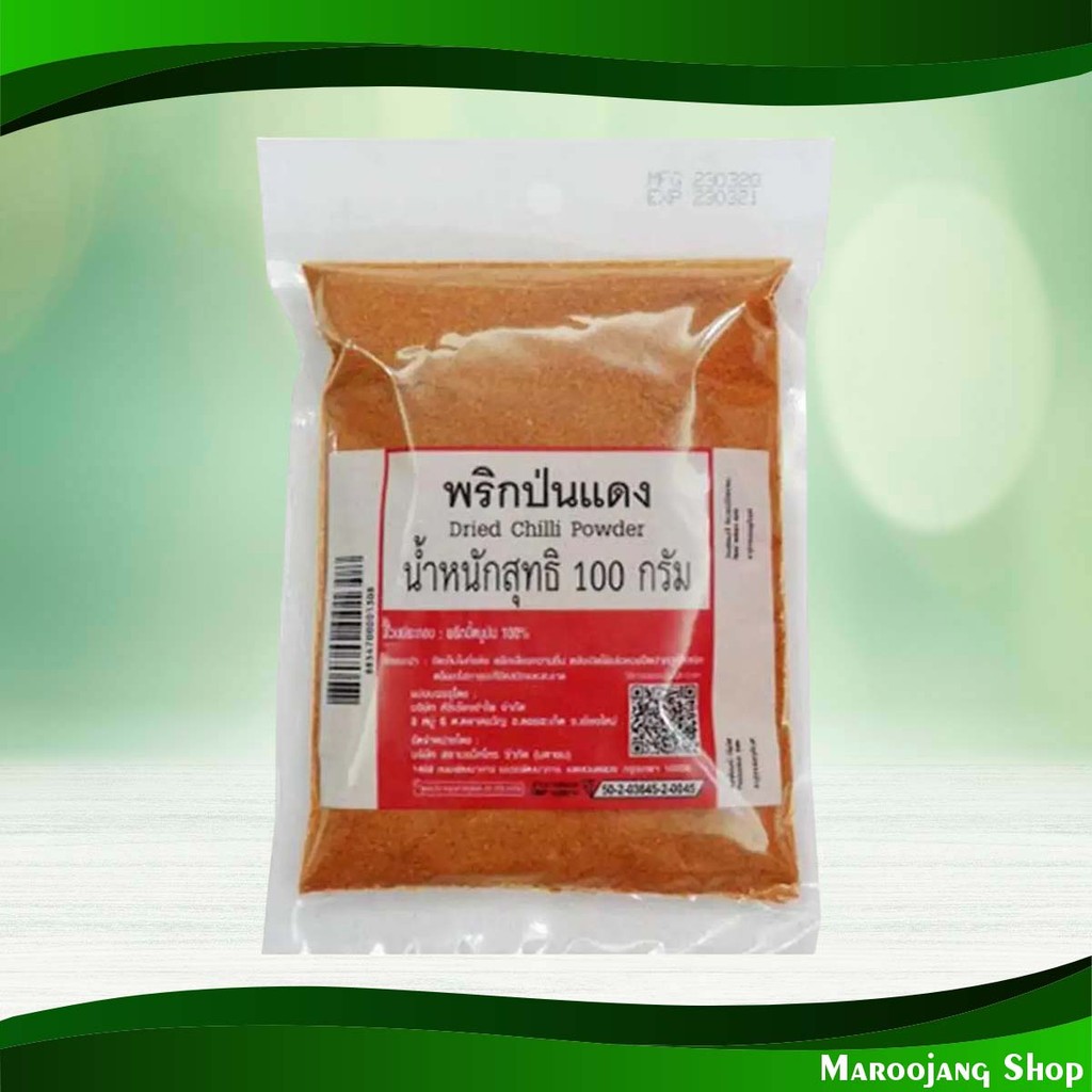 พริกป่นแดง 100 กรัม Red Chili Pepper