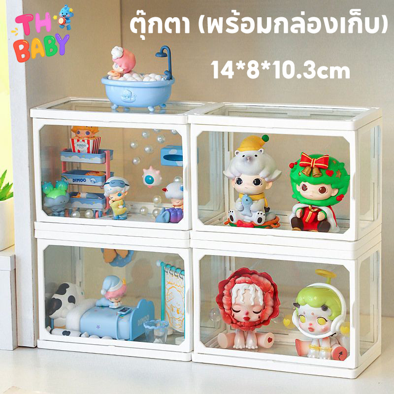 พร้อมส่ง🌟กล่องเก็บโมเดล กล่องรุ่นโปร่งใส  ตู้โชว์ตุ๊กตา กล่องฟิกเกอร์