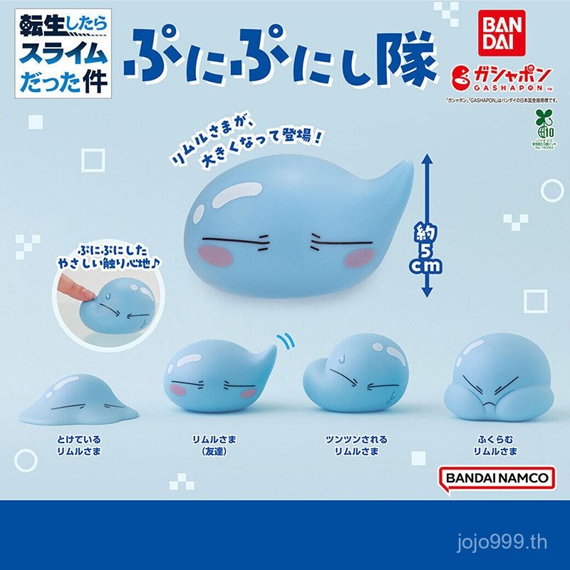 ญี่ปุ่น Bandai Reincarnated เป็น Slime Fat Team Capsule Toy Limlu Expression Pinch Jewelry