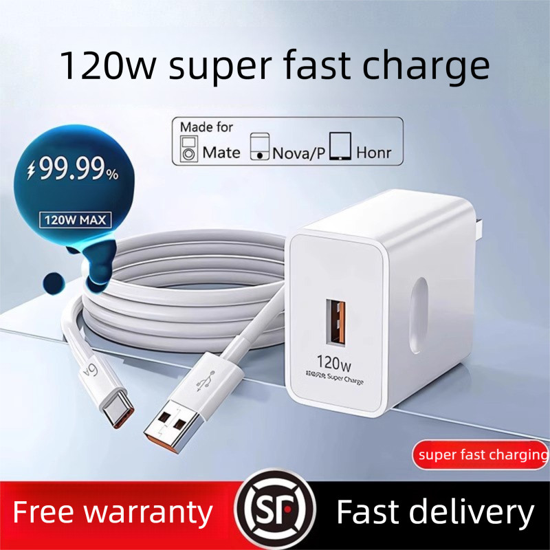 เครื่องชาร์จ 120W Fast Charger เหมาะสําหรับรุ่นขายดีต่างๆ 66W
