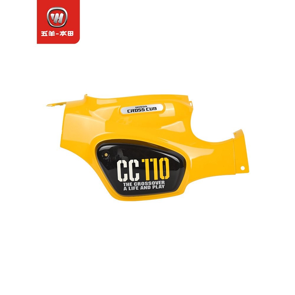 พร้อมสต็อก Wuyang Honda Youth Animal CC110 Car Body Protector พลาสติก