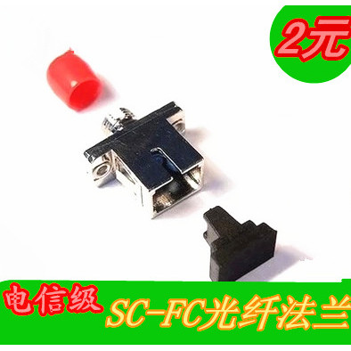 FC-SC Optical Fiber Flange SC-FC Adapter SC to FC Flange Connector Adapter Optical Fiber SC